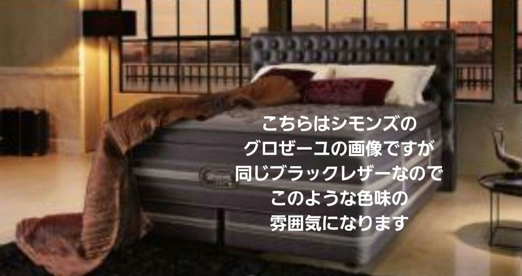 ベッド フレーム ヘッドボード クイーン キング レザー 本革 グロゼーユ