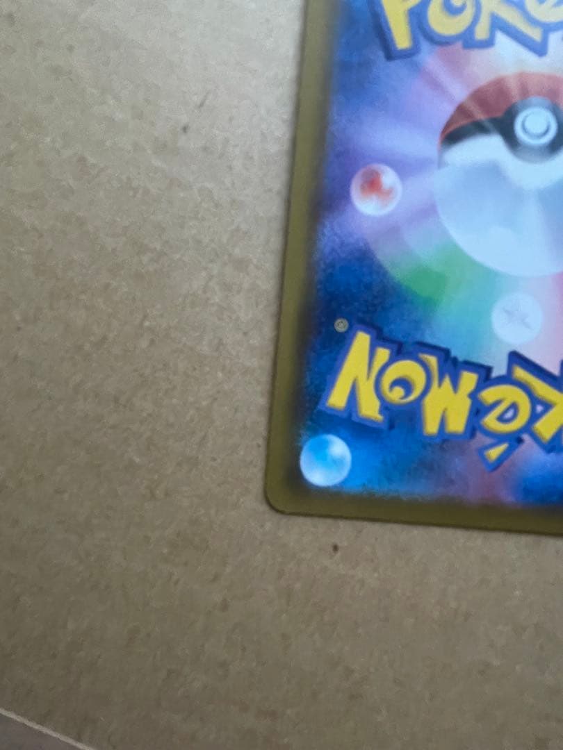 へ*師様 エーフィV SR S6a イーブイヒーローズ 081/069