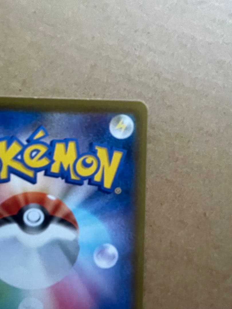 へ*師様 エーフィV SR S6a イーブイヒーローズ 081/069