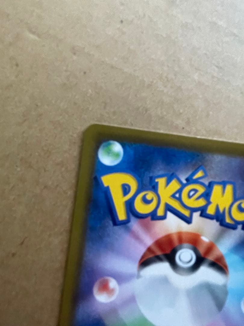 へ*師様 エーフィV SR S6a イーブイヒーローズ 081/069