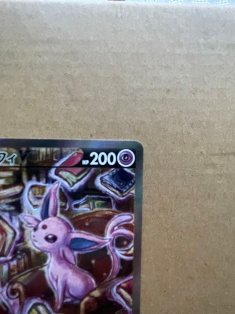 へ*師様 エーフィV SR S6a イーブイヒーローズ 081/069