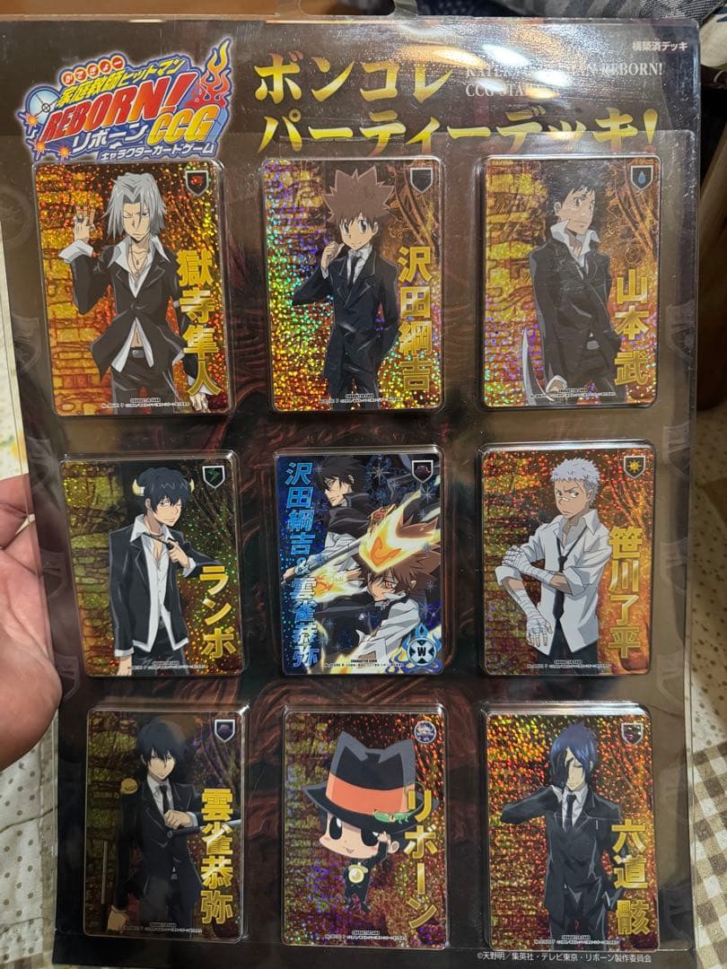 家庭教師ヒットマンREBORN! ボンゴレパーティーデッキ