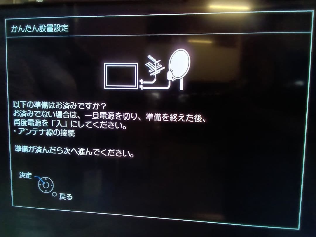 50型４K液晶テレビ Panasonic TH-50LX800HT 2022年⑥