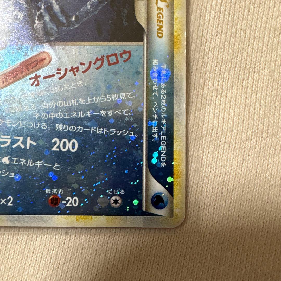 ルギア LEGEND ポケモンカード