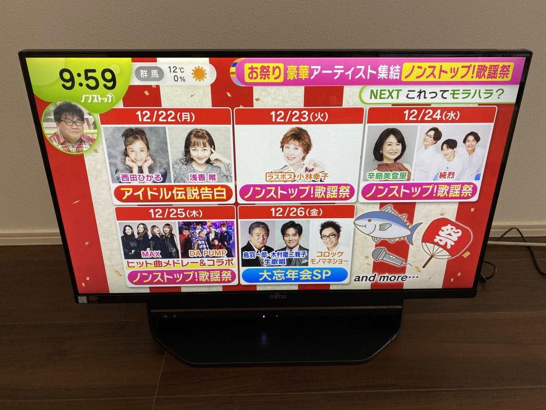 FH90B3★i7-7700★W録画★Office2024★SSD1★HDD2