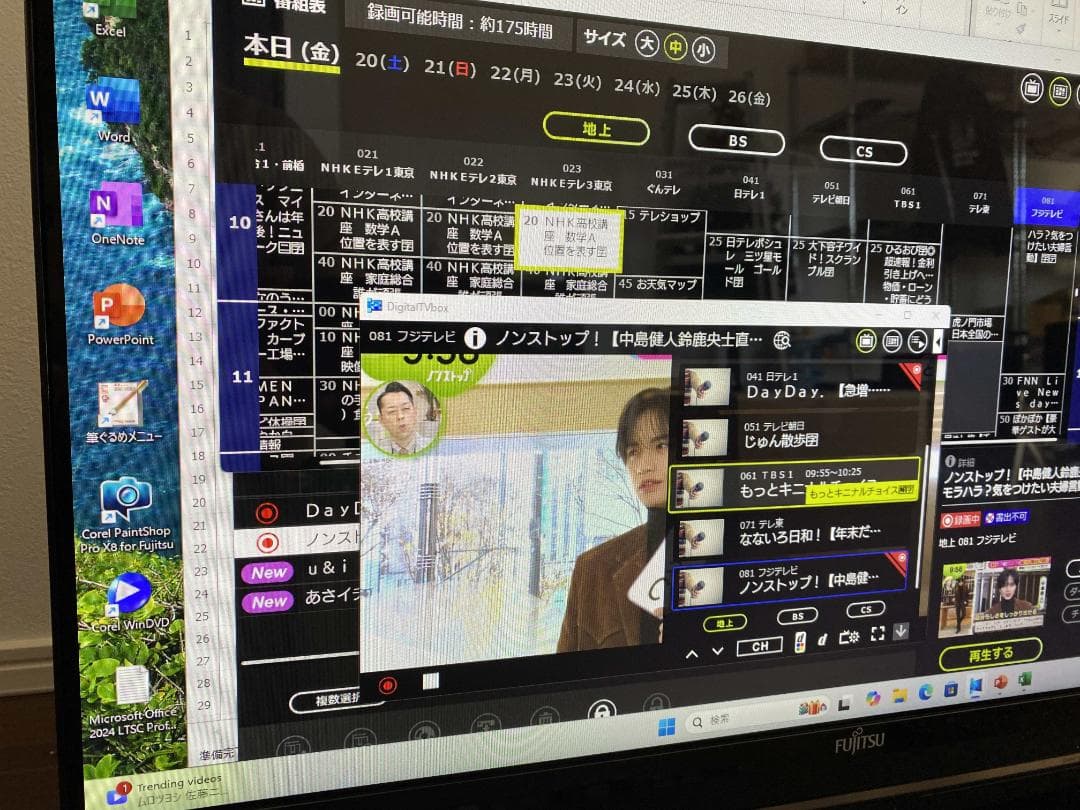 FH90B3★i7-7700★W録画★Office2024★SSD1★HDD2