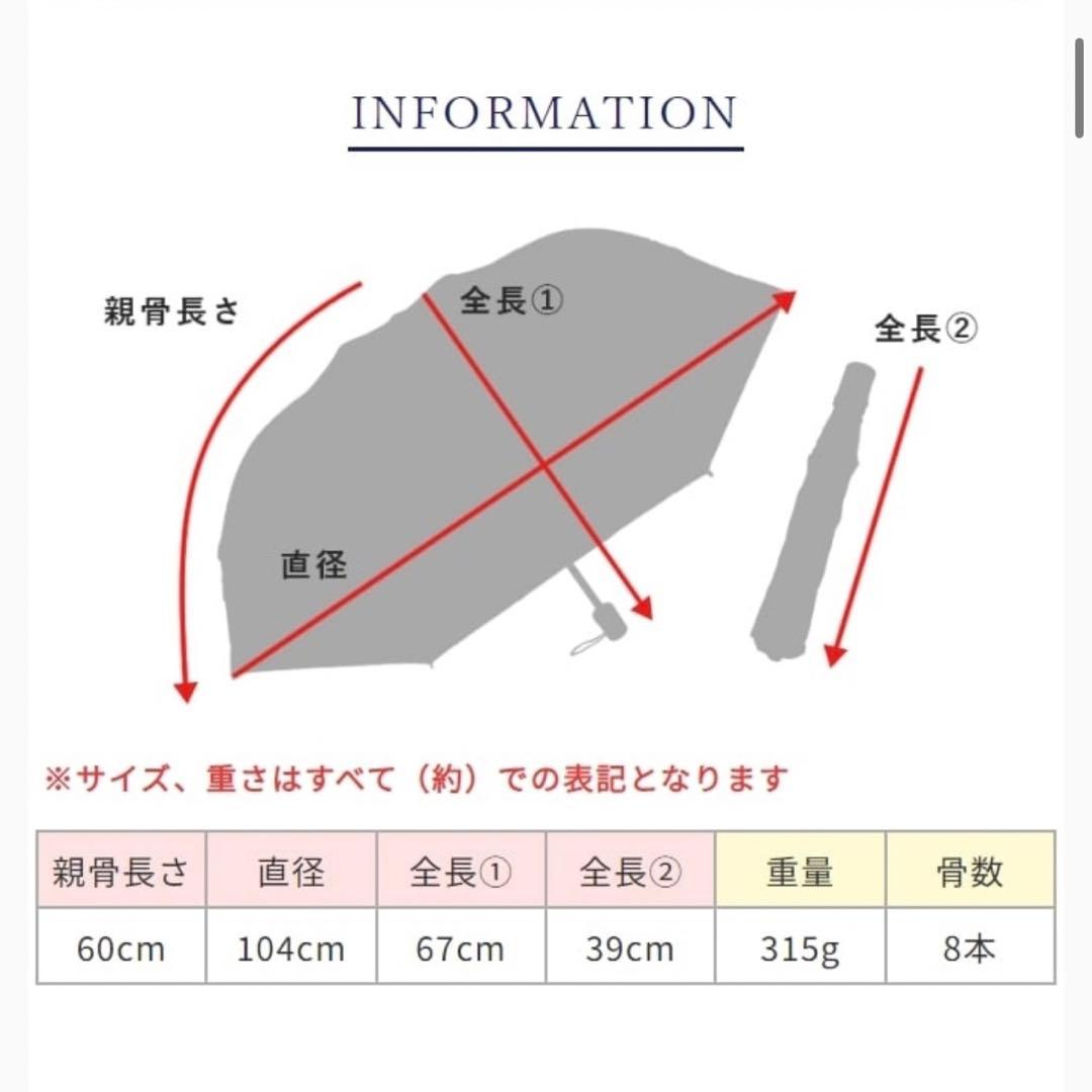 日傘 2段折りラージ コンビ / ロサブラン