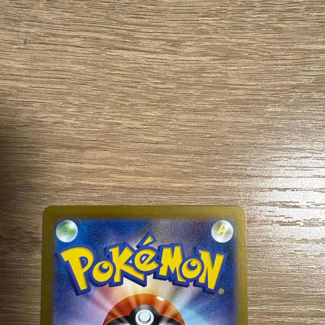 メガサーナイトex SAR メガドリームex