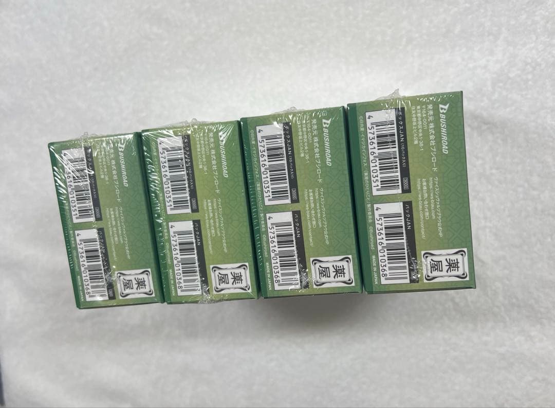 【新品・未開封】薬屋のひとりごと ヴァイス 4BOXセット シュリンク付き