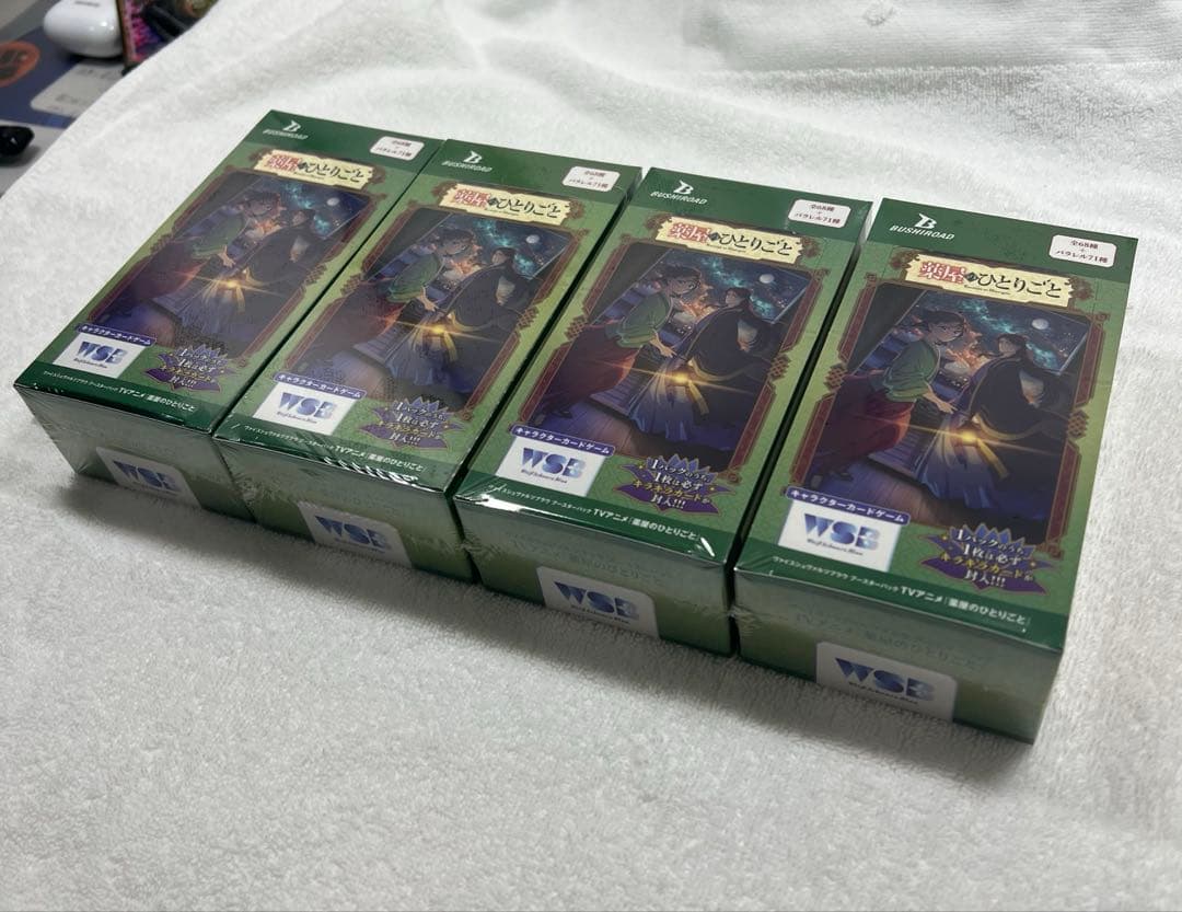 【新品・未開封】薬屋のひとりごと ヴァイス 4BOXセット シュリンク付き