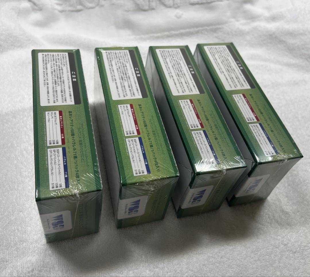 【新品・未開封】薬屋のひとりごと ヴァイス 4BOXセット シュリンク付き