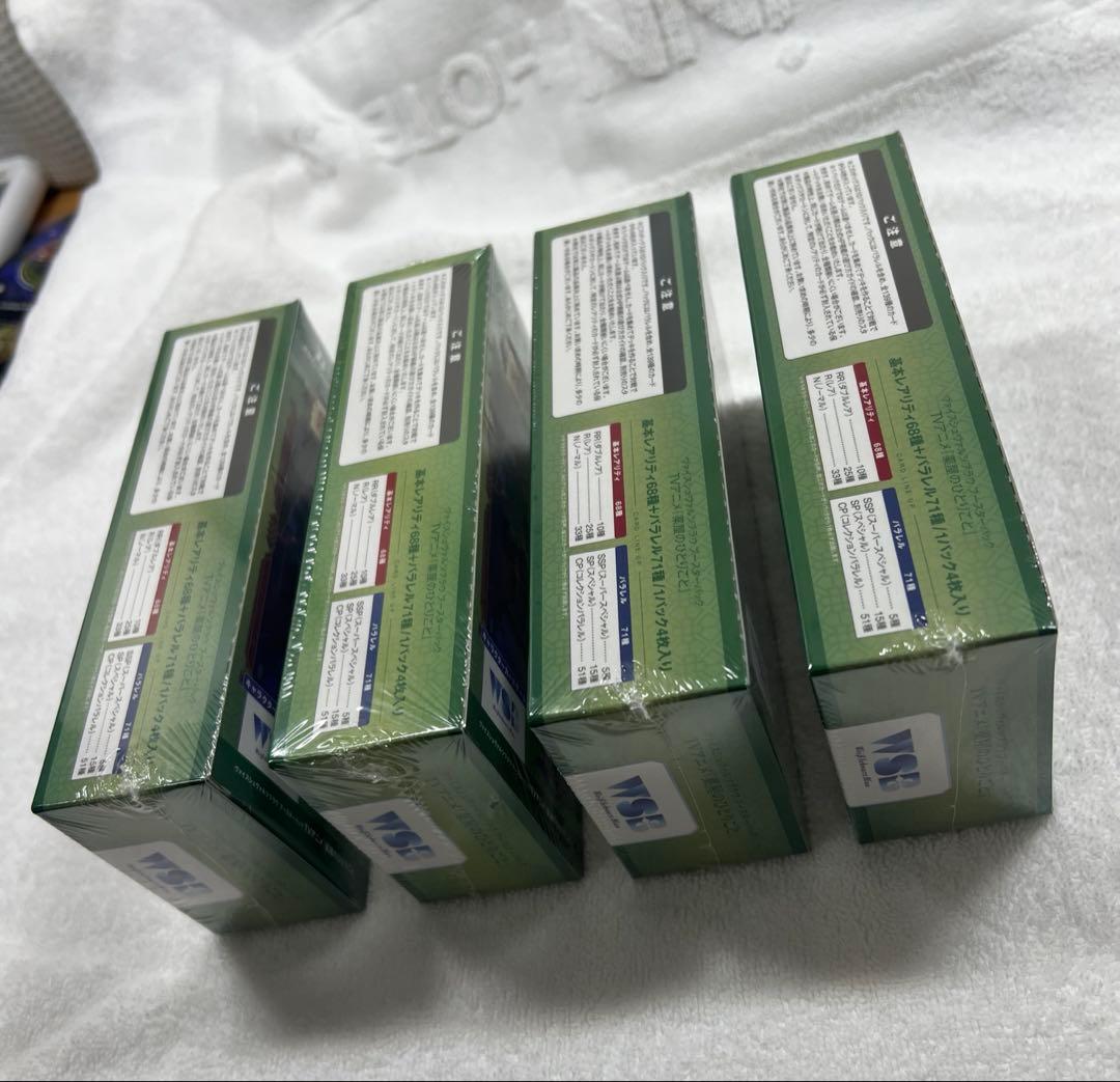 【新品・未開封】薬屋のひとりごと ヴァイス 4BOXセット シュリンク付き