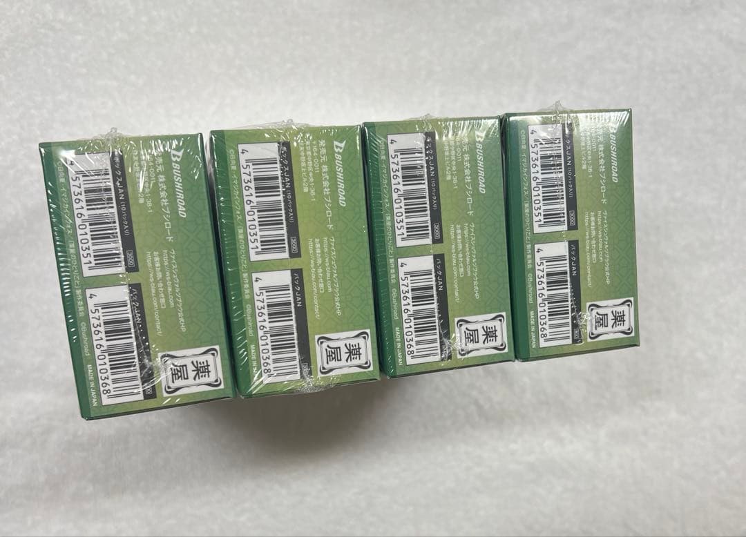 【新品・未開封】薬屋のひとりごと ヴァイス 4BOXセット シュリンク付き