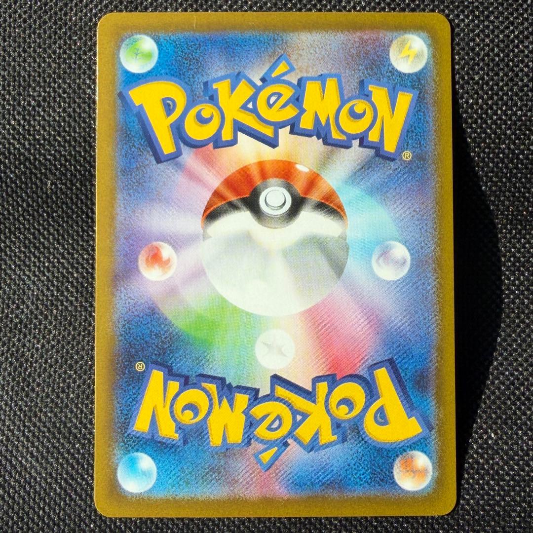 ポケモンカード ニャース ex SAR 114/080