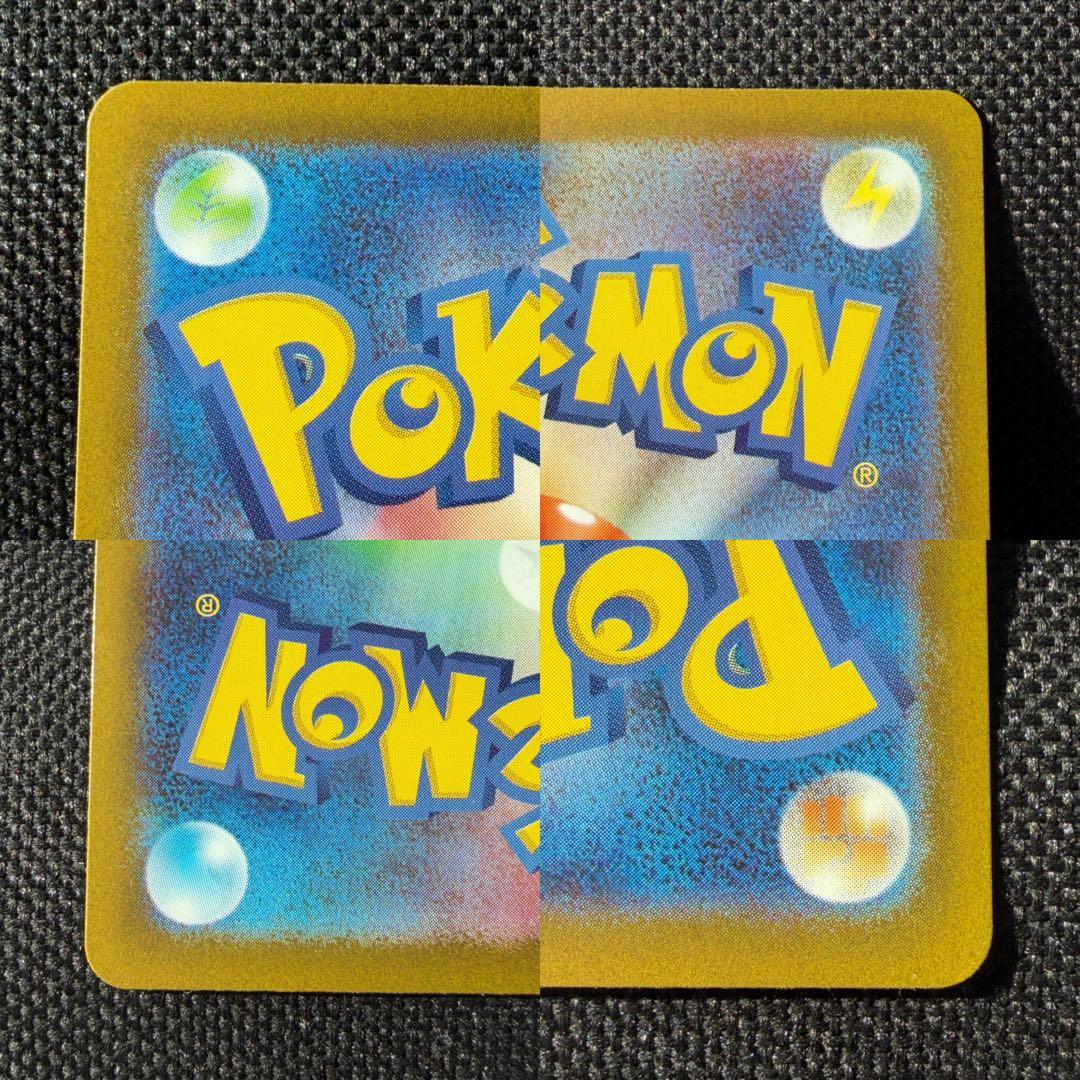 ポケモンカード ニャース ex SAR 114/080