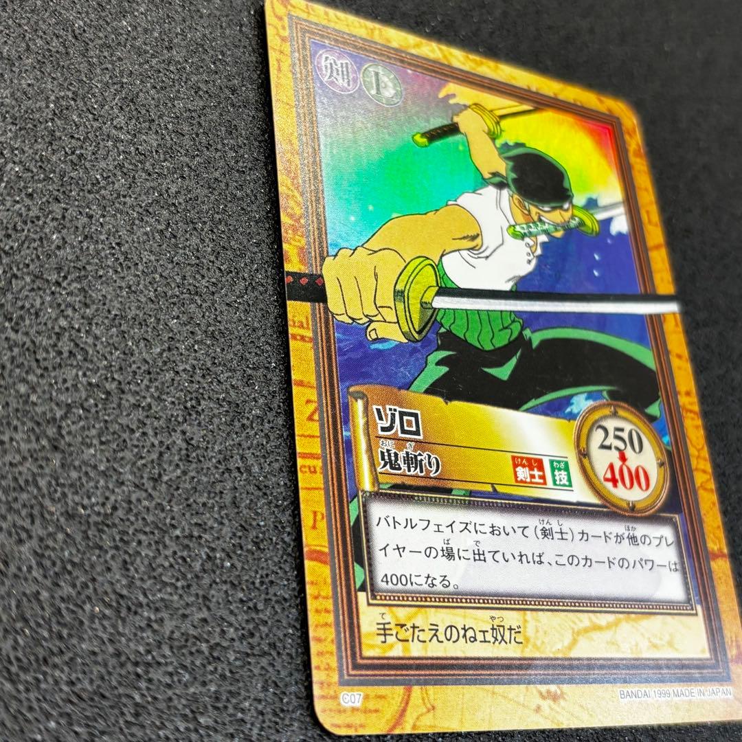 タスミヒミツ　ワンピース　ハイパーバトル　カードダス　ゾロ　ナミ　セット