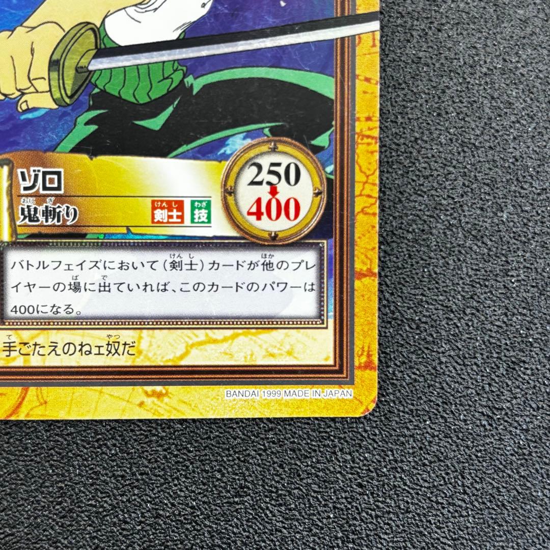 タスミヒミツ　ワンピース　ハイパーバトル　カードダス　ゾロ　ナミ　セット