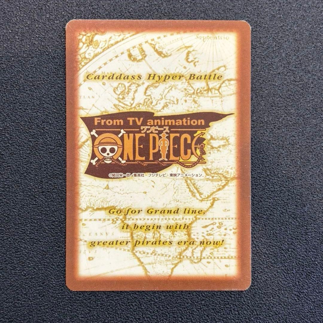 タスミヒミツ　ワンピース　ハイパーバトル　カードダス　ゾロ　ナミ　セット