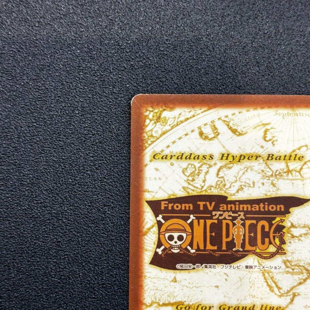 タスミヒミツ　ワンピース　ハイパーバトル　カードダス　ゾロ　ナミ　セット