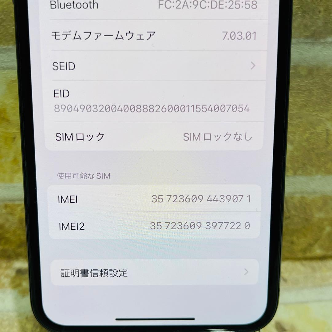 SIMフリー iPhoneXS 256GB スペースグレイ 新品電池