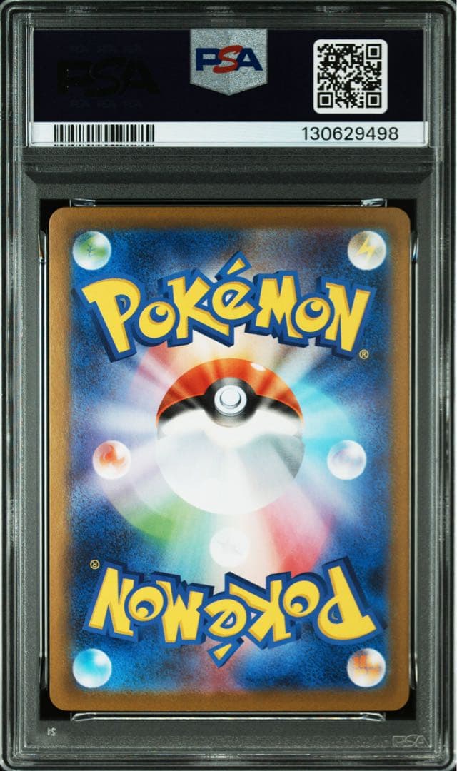 PSA10】ポケモンカード メガラティアスex SAR メガシンフォニア