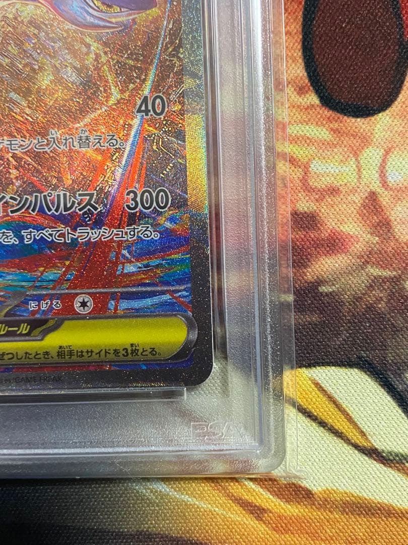 PSA10】ポケモンカード メガラティアスex SAR メガシンフォニア