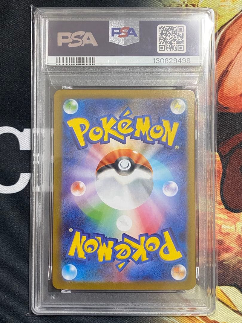 PSA10】ポケモンカード メガラティアスex SAR メガシンフォニア