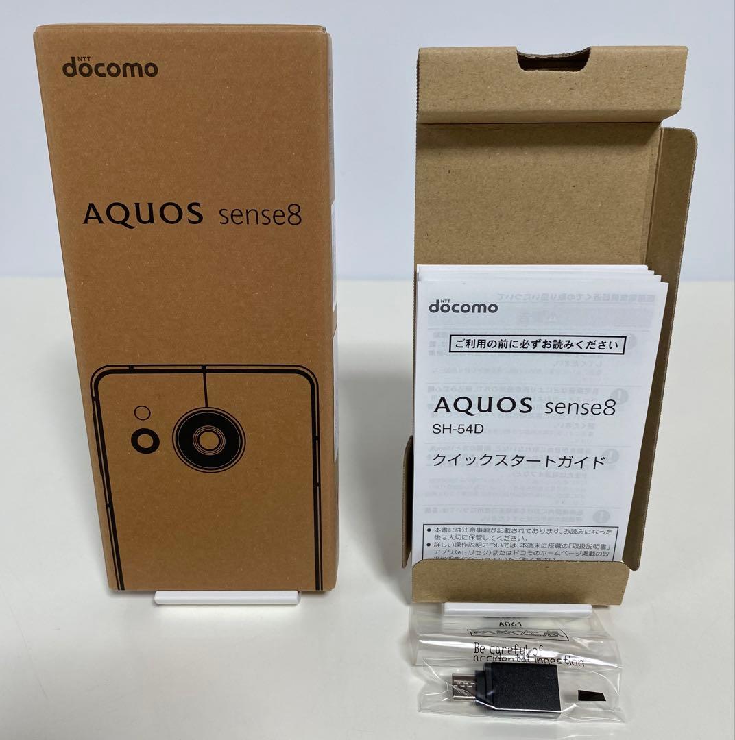 【美品】AQUOS sense 8 128GB docomo SIMフリー