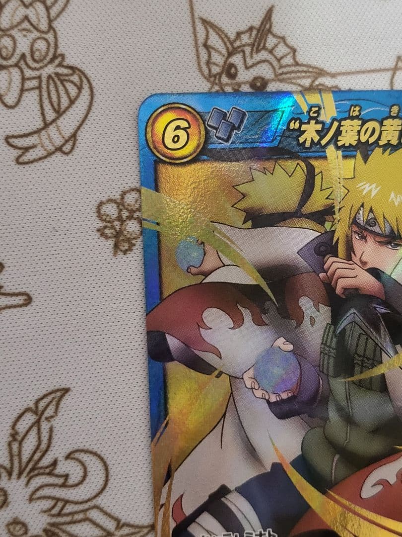 NARUTO　木ノ葉の黄色い閃光ミナト超Ωレア　トレカ　ミラバト