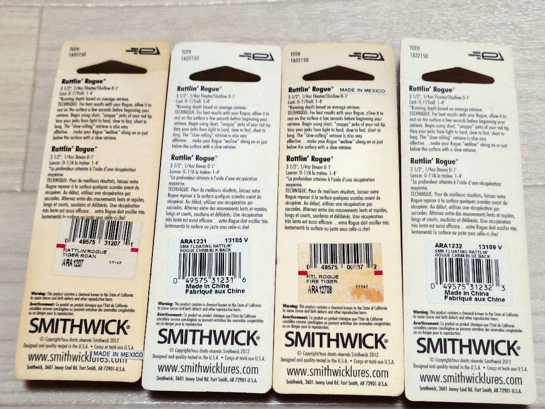 スミスウィック ラトリンログ チビログ 4個セット 未使用品