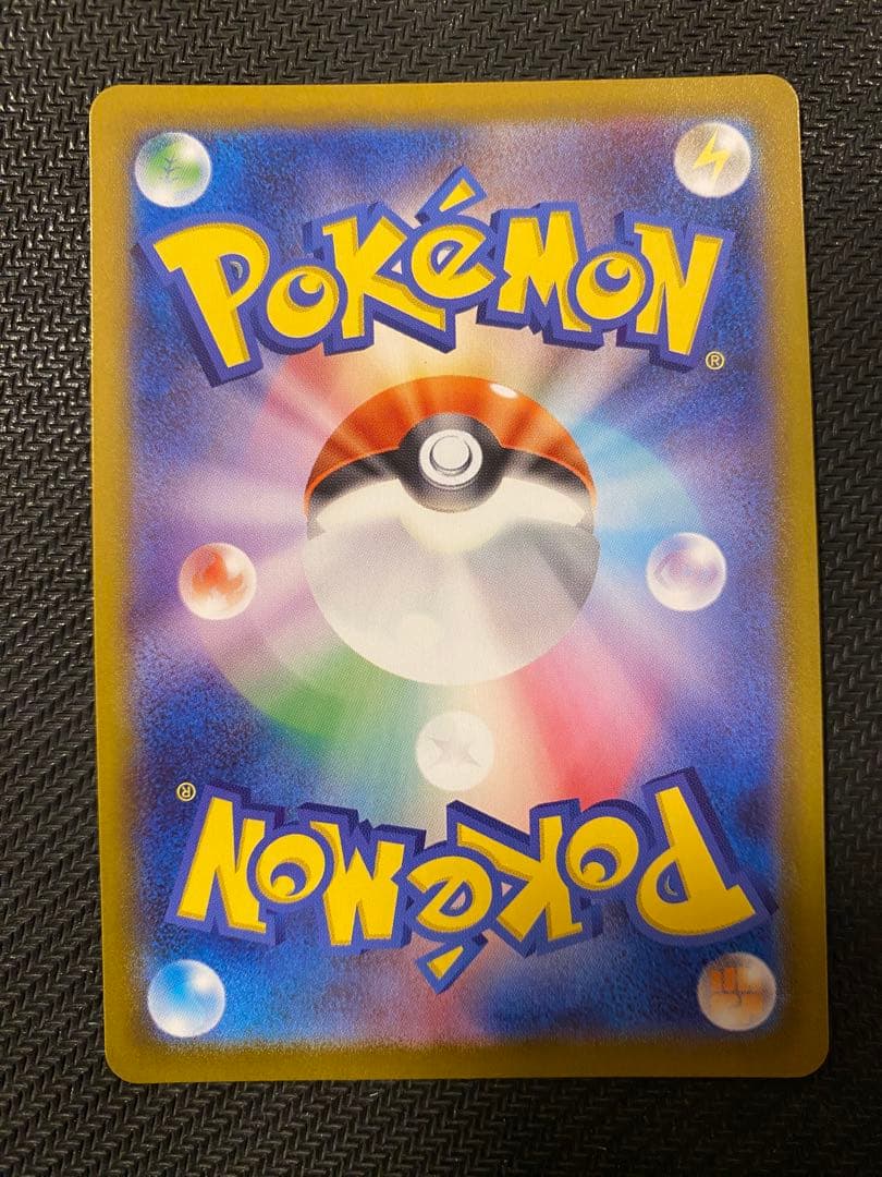 ボスの指令 サポートカード　カラスバ