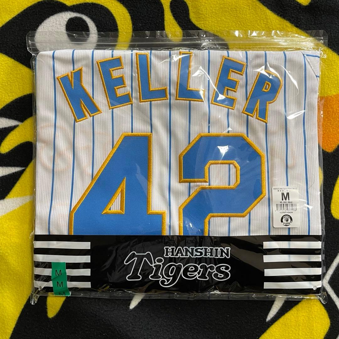 【ケラー♯42】阪神 2022family with Tigersユニフォーム