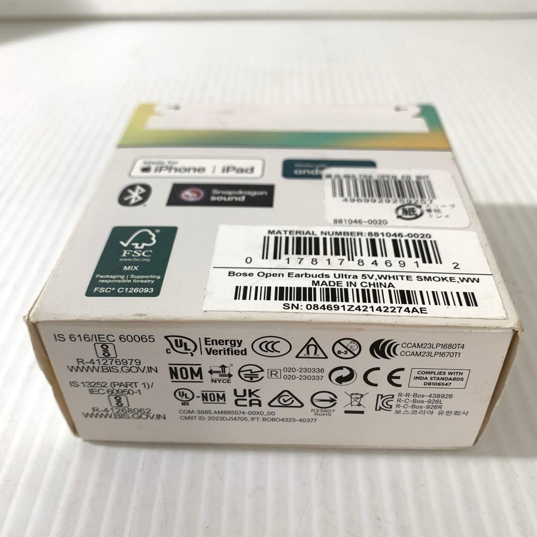 【未開封品】BOSEボーズULTRA OPEN EARBUDS