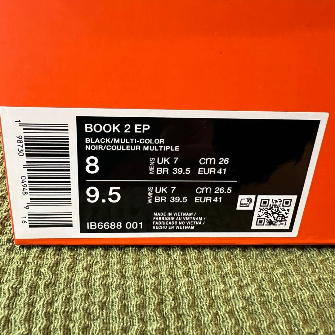 NIKE BOOK2 ブック2