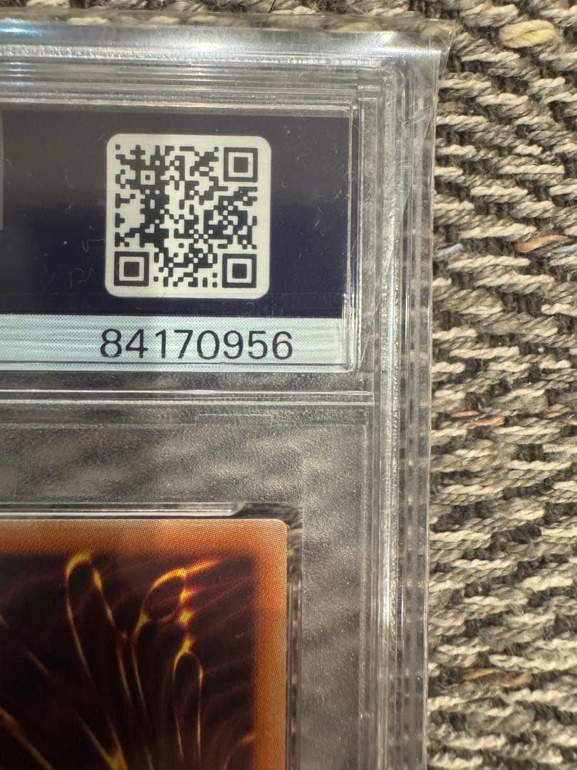 ブラック・マジシャン PSA10 スペシャルイラスト