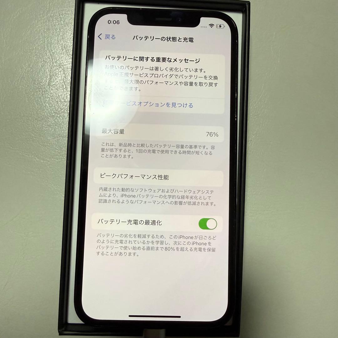iPhone 12 Pro パシフィックブルー 256GB SIMフリー
