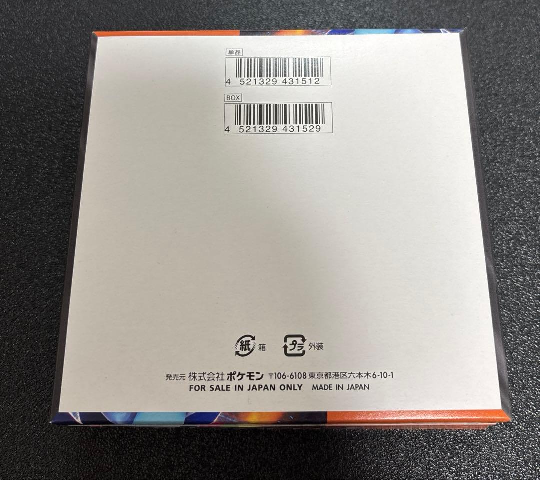 ポケモンカード　インフェルノX 1BOXシュリンクなし