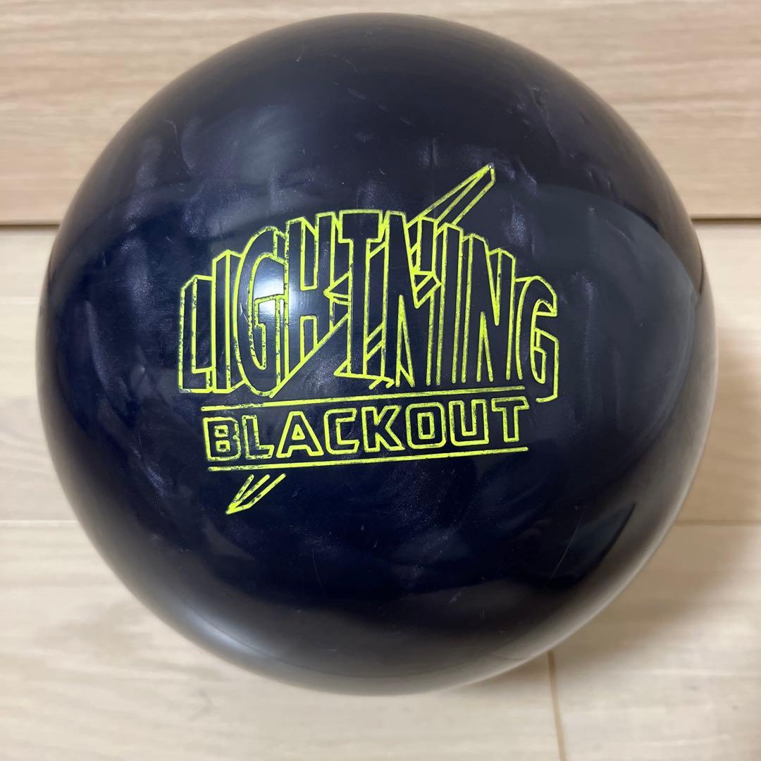 ボウリングボール　ライトニングブラックアウトプット