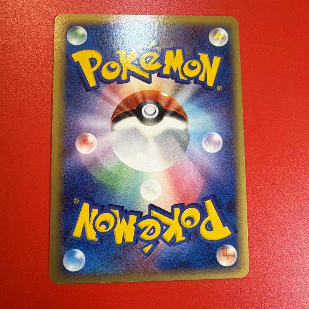 ポケカバンギラスex デルタ種