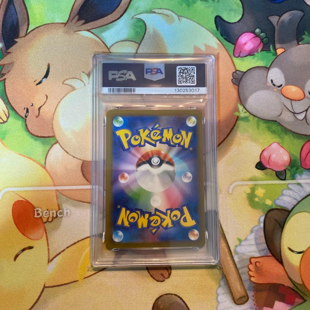 PSA10 ミュウツー　Classic