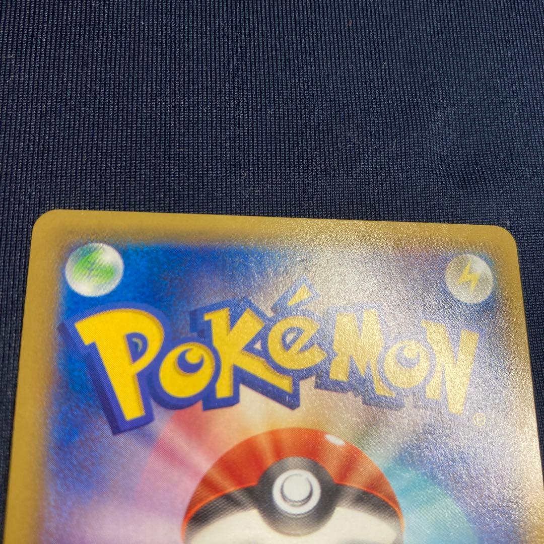 ポケモンカード　MレックウザEX XY6 エメラルドブレイク