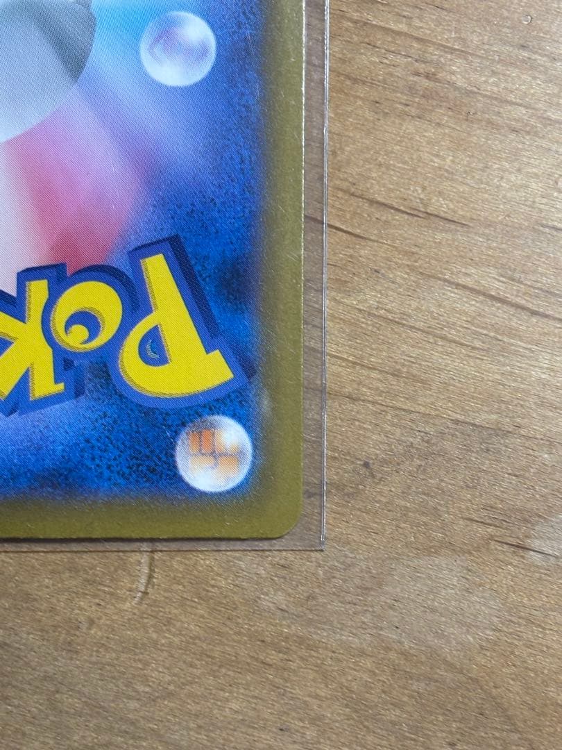 ラティアスex SAR 楽園のドラゴーナ