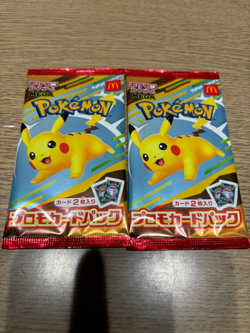 ポケモンカード、マックプロモ限定、ピカチュウ