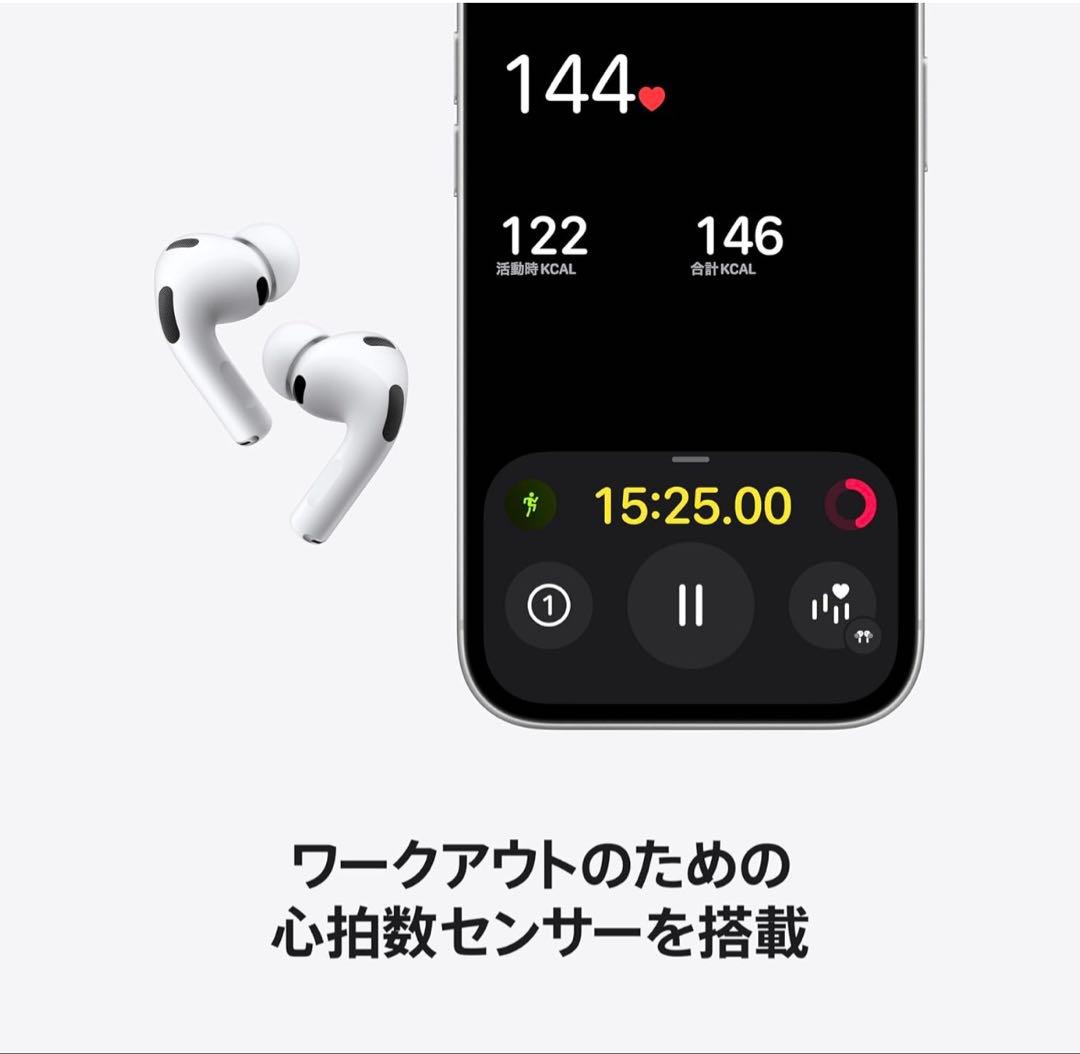Y*A様 AirPods Pro 3 本体 MagSafe充電ケース付き