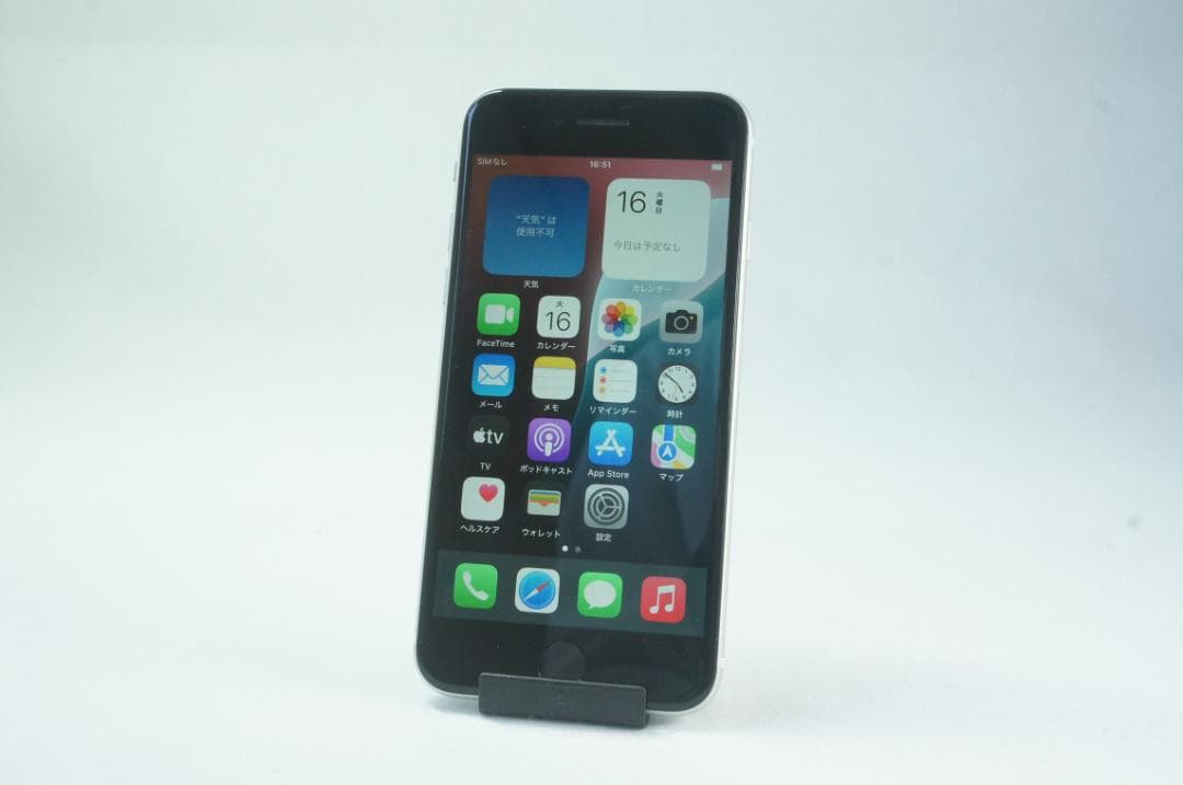 ☆☆美品　iPhone SE2 ホワイト 128GB SIMフリー☆☆