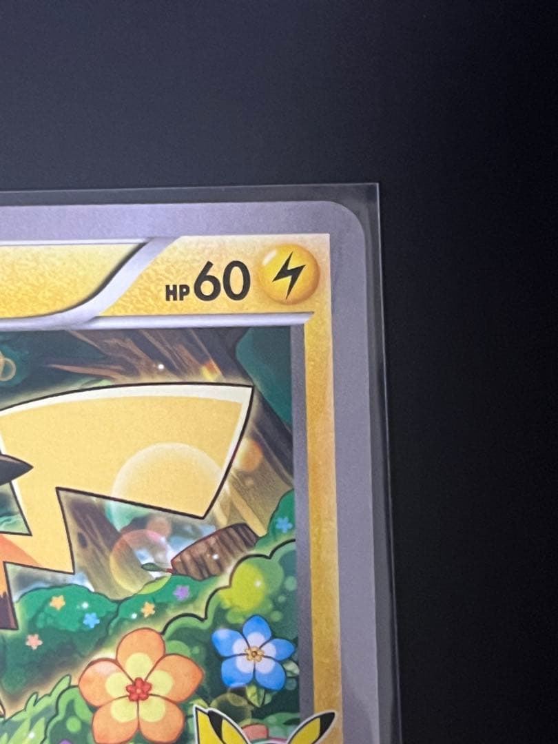 ピカチュウ ポケモンカードXYシリーズ プロモカード 001/XY-P