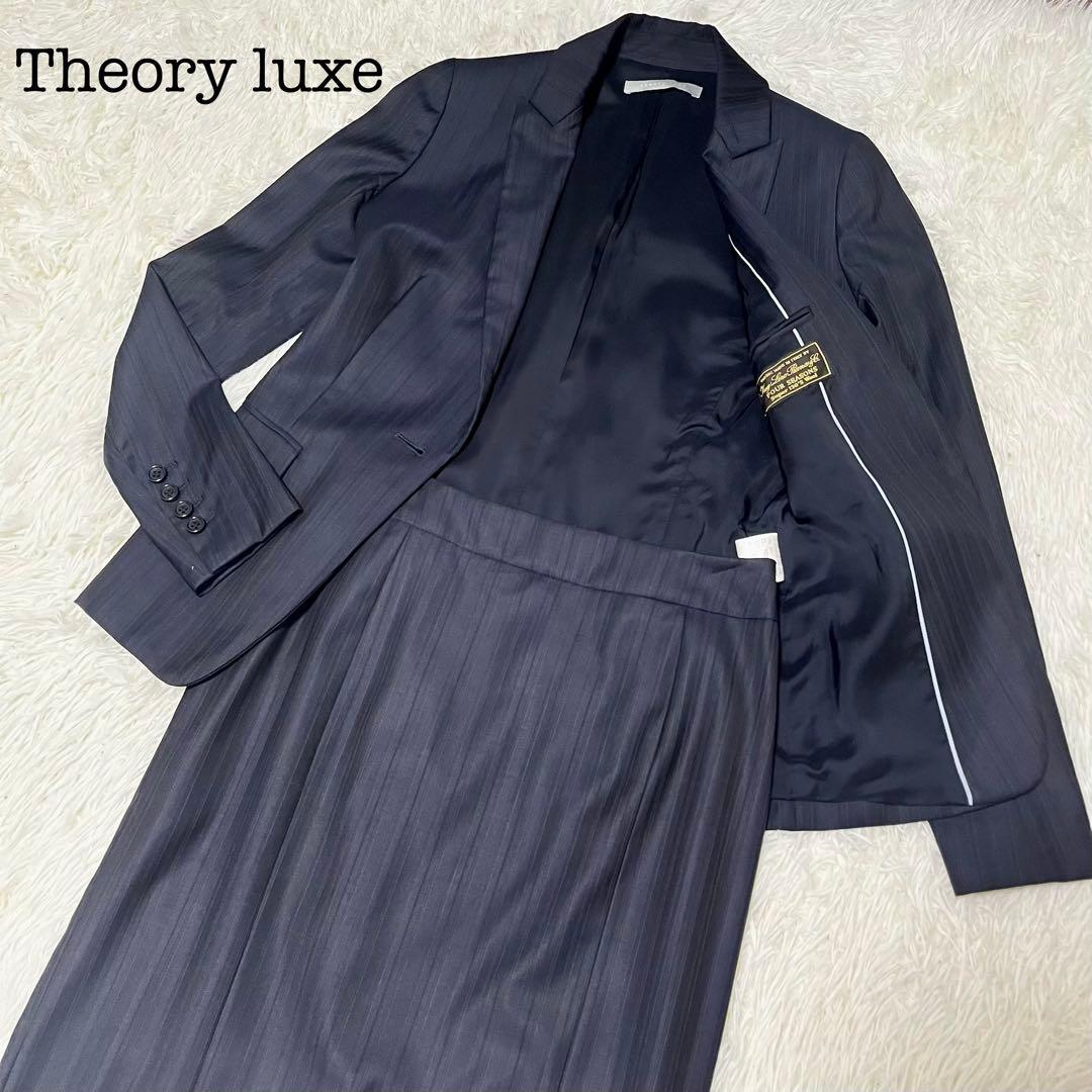 Theory luxe ロロピアーナ セットアップ　ネイビー　ストライプ　36
