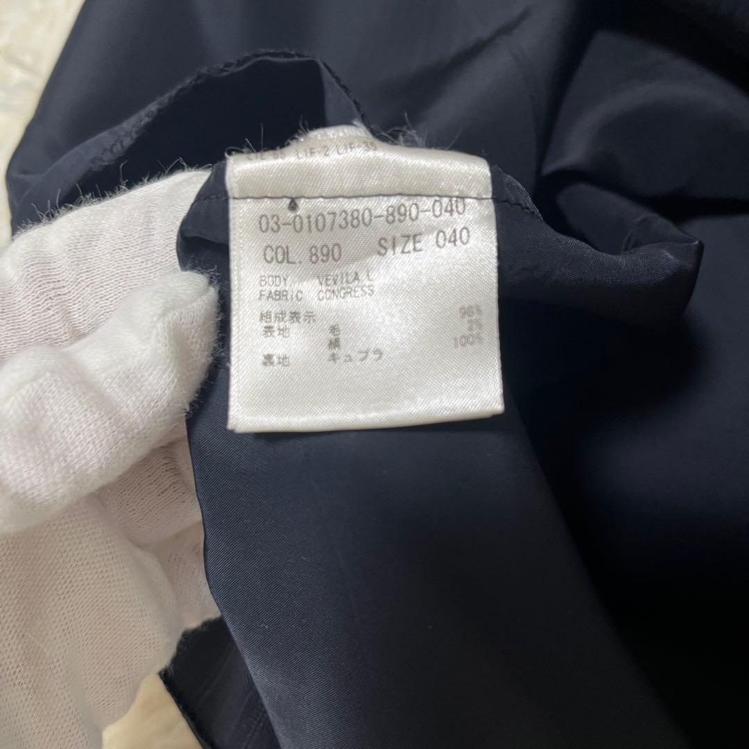 Theory luxe ロロピアーナ セットアップ　ネイビー　ストライプ　36