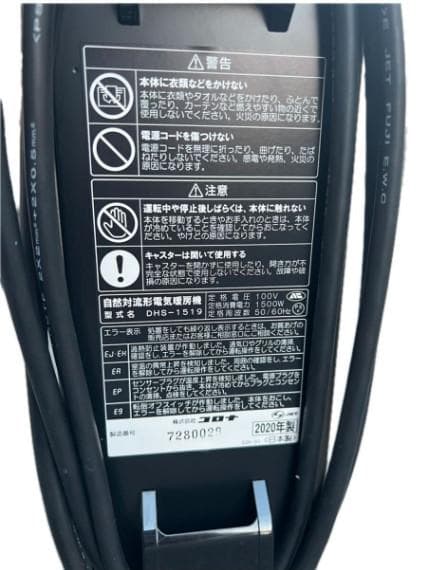 CORONA コロナ オイルヒーターDHS-1519