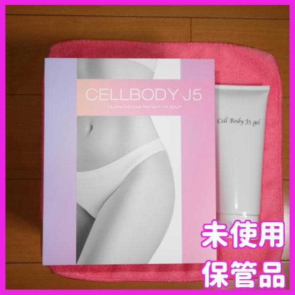 ✨5つの機能＋防水機能 ！✨ジェイエステ　Cell Body J5